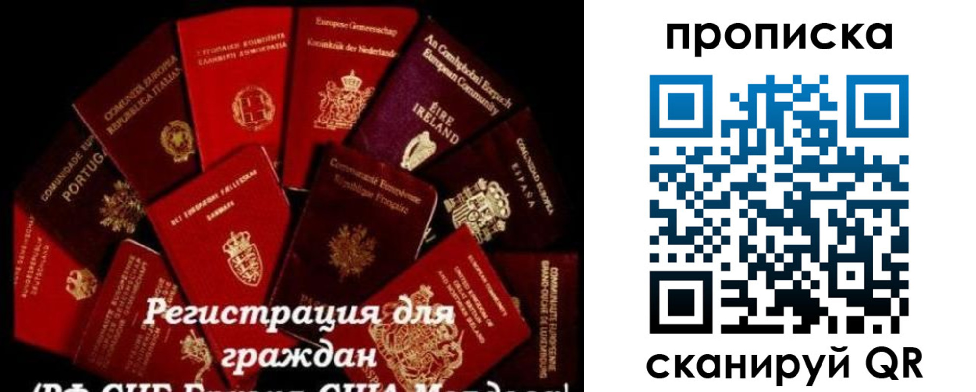 прописка в квартире в Нерюнгри