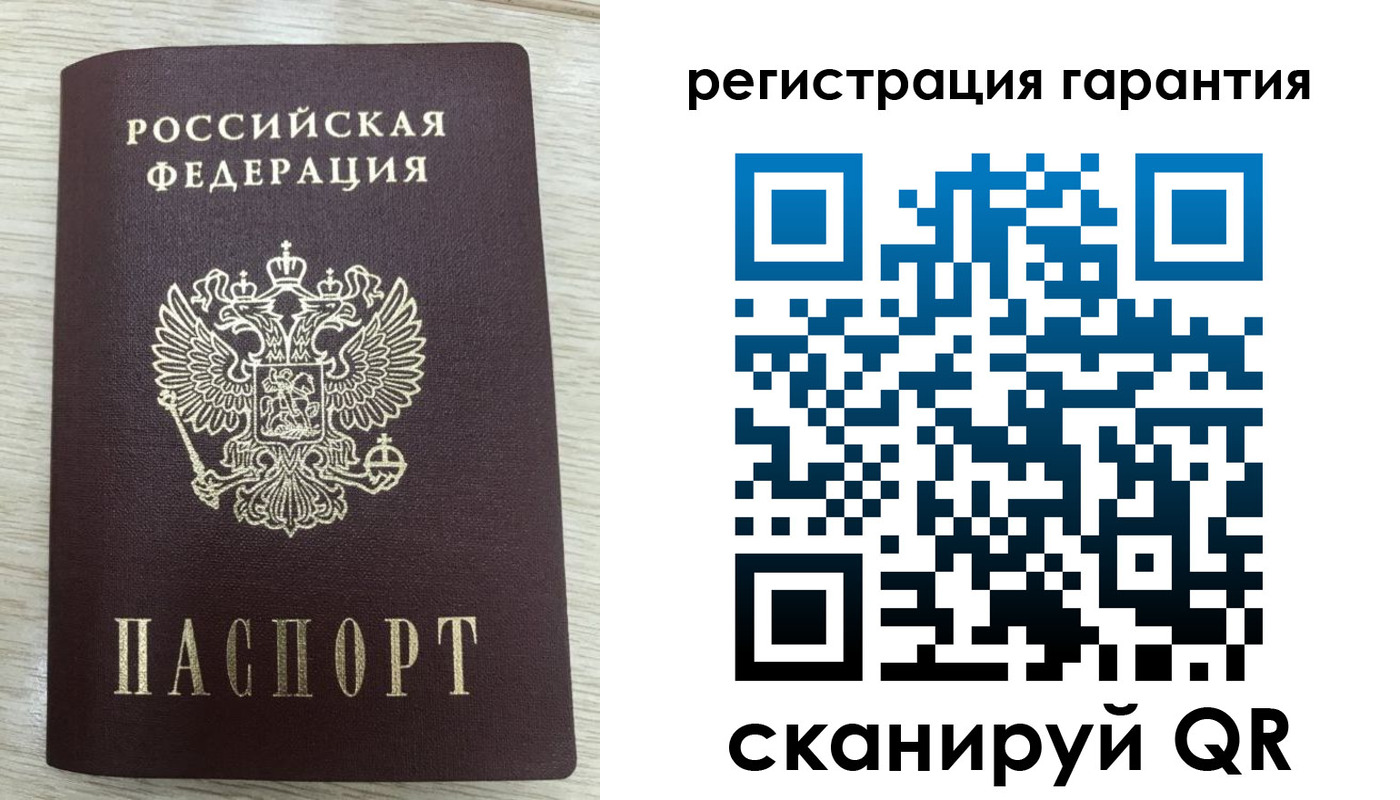 временная регистрация адрес в Нерюнгри