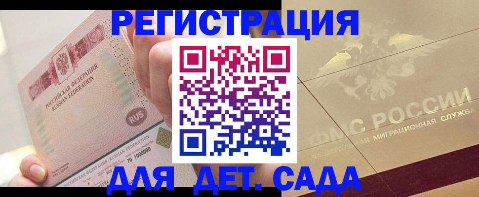 найти адрес прописки в Нерюнгри